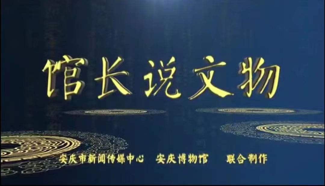 《馆长说文物》|景德镇窑青花孔雀牡丹纹梅瓶——明代“空白期”的瓷器珍品