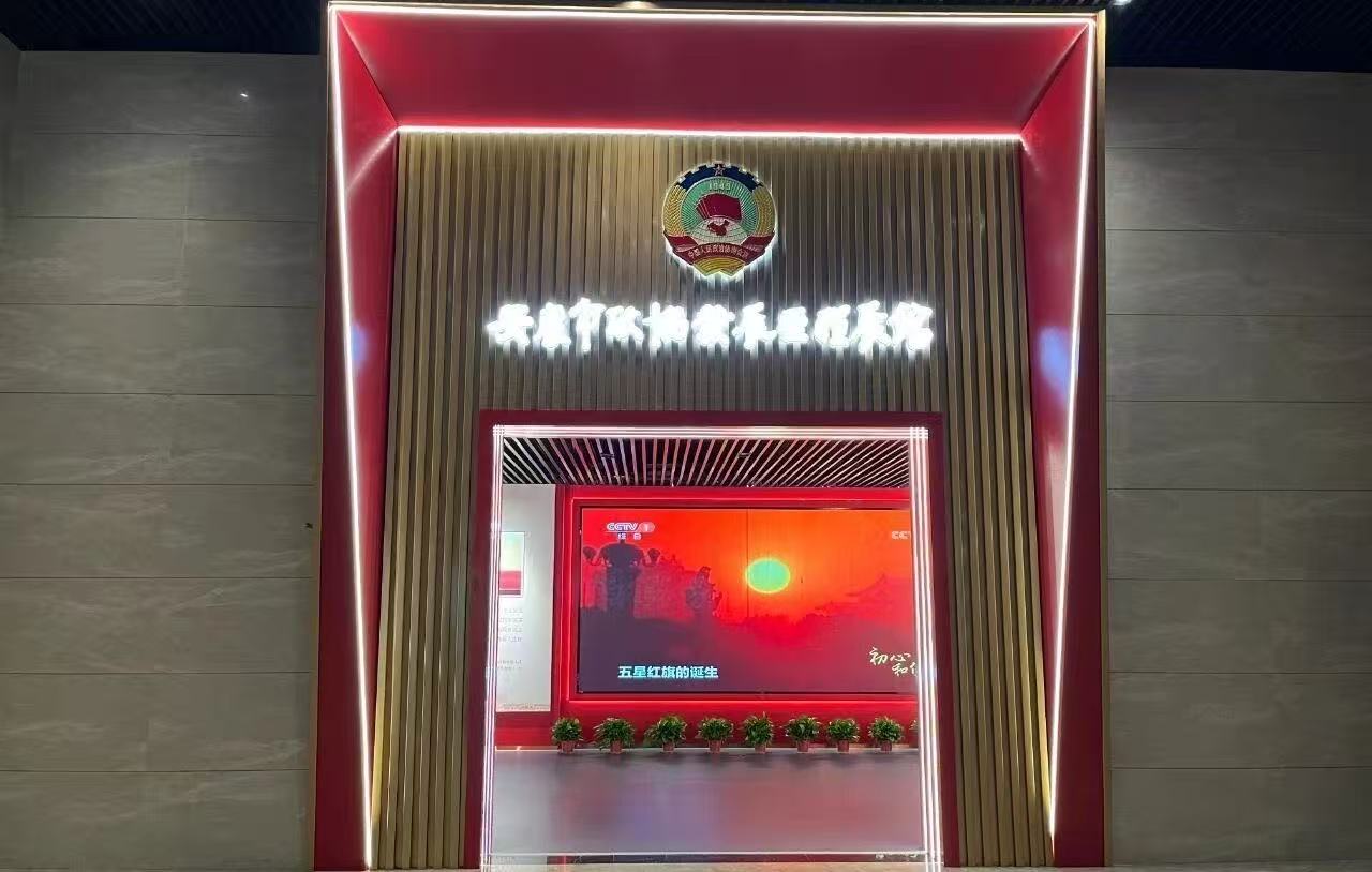 安庆市政协发展历程展