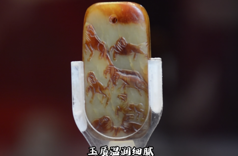 馆长导赏：《马舞新春——丙午马年全球生肖文化大联展》之明八骏图玉牌