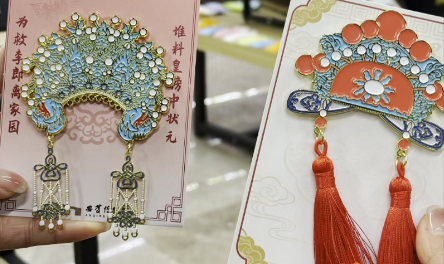 安庆博物馆新春文创来袭！